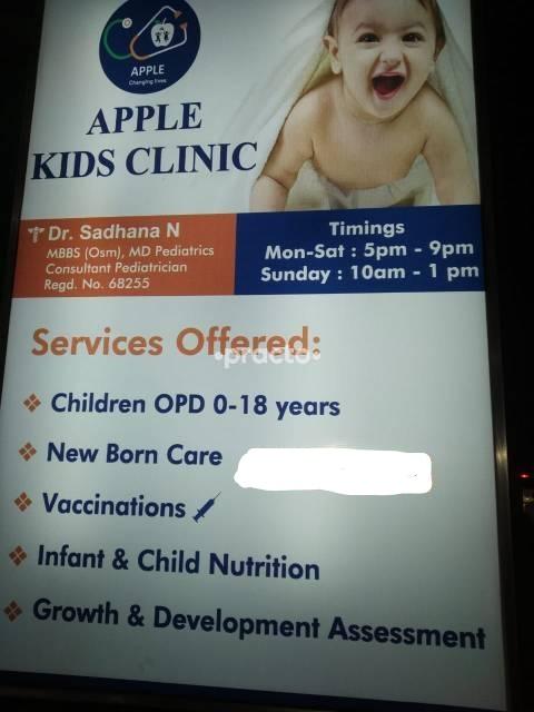 Outside Area at Apple Kids Clinic Narsingi Hyderabad