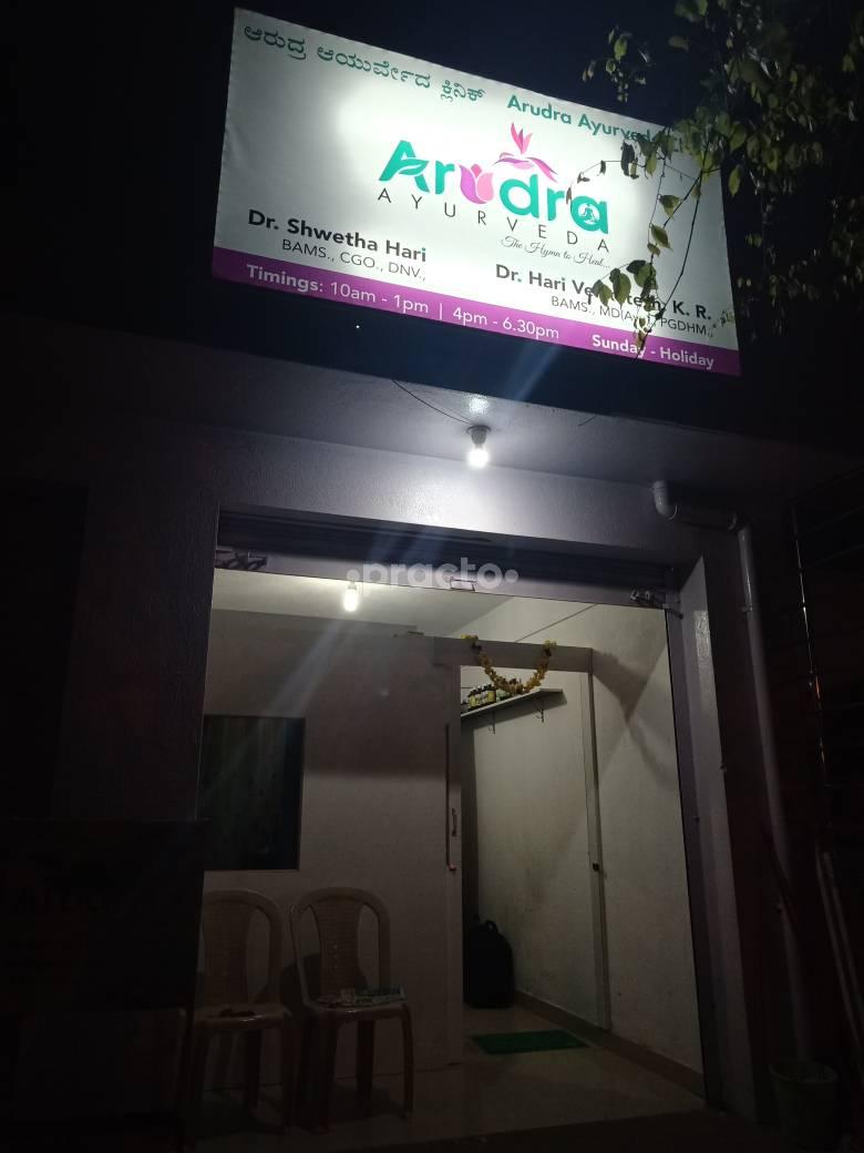 Arudra Ayurveda Clinic Gubbalala Bangalore