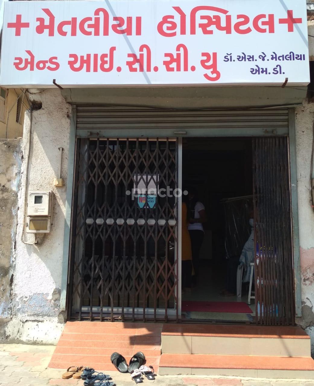 Metalia Hospital And ICCU Bapunagar Ahmedabad