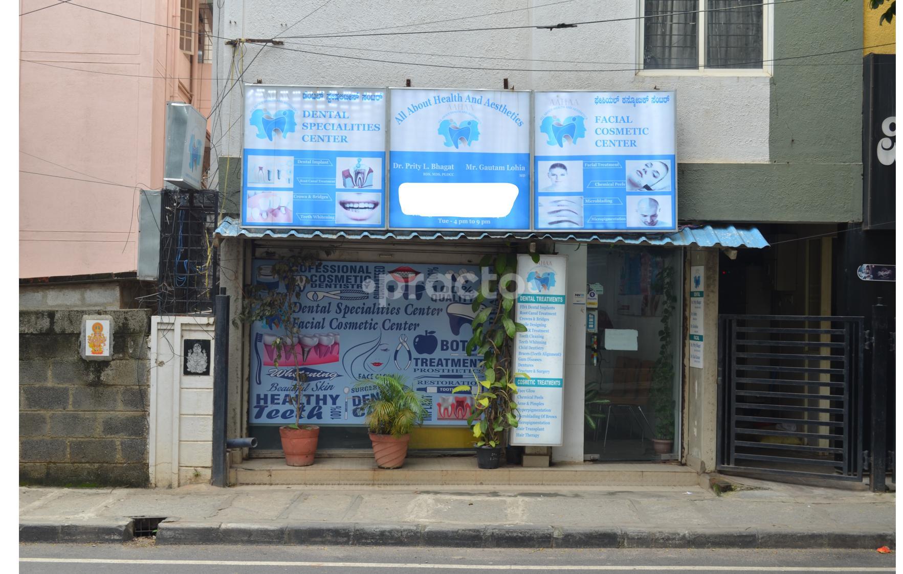 Entrance at Dr Prity Bhagat BTM Layout 2nd Stage Bangalore