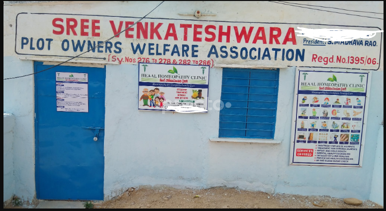 Outside Area at Heaal Homeopathy Clinic Chanda Nagar Hyderabad