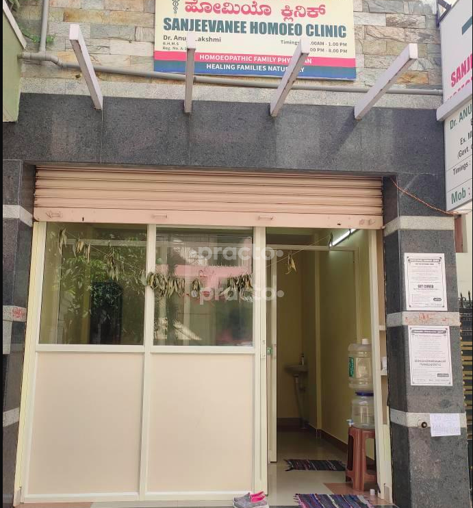 Sanjeevanee Homoeo Clinic Banaswadi Bangalore