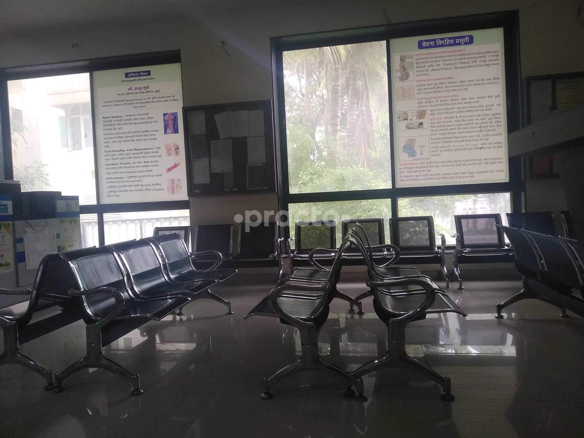 Waiting Area at Jilla Hospital Cidco Aurangabad