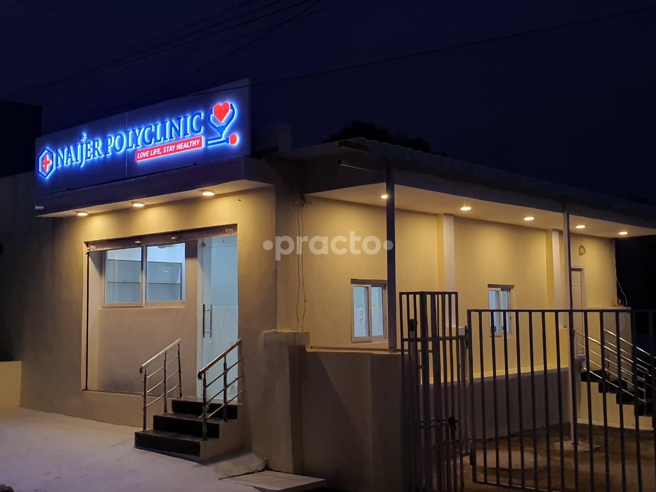 Outside Area at Naijer Polyclinic Rajendra Nagar Hyderabad