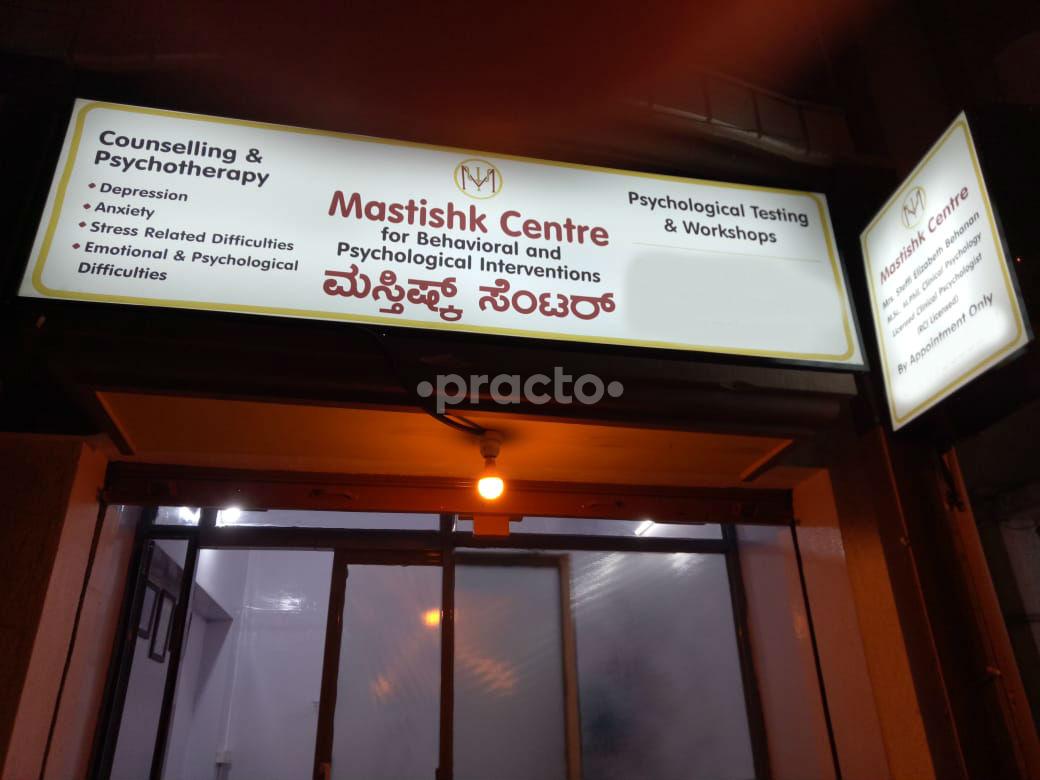 Mastishk Centre for Behavioural and Psychological Interventions Murugeshpalya Bangalore