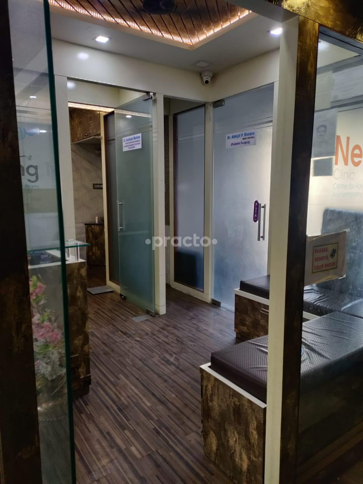 Reception Area at Manomay Homeopathic  And Counselling Center Pimple Saudagar Pune