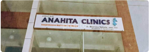 Outside Area at Anahita Clinics Manikonda Hyderabad