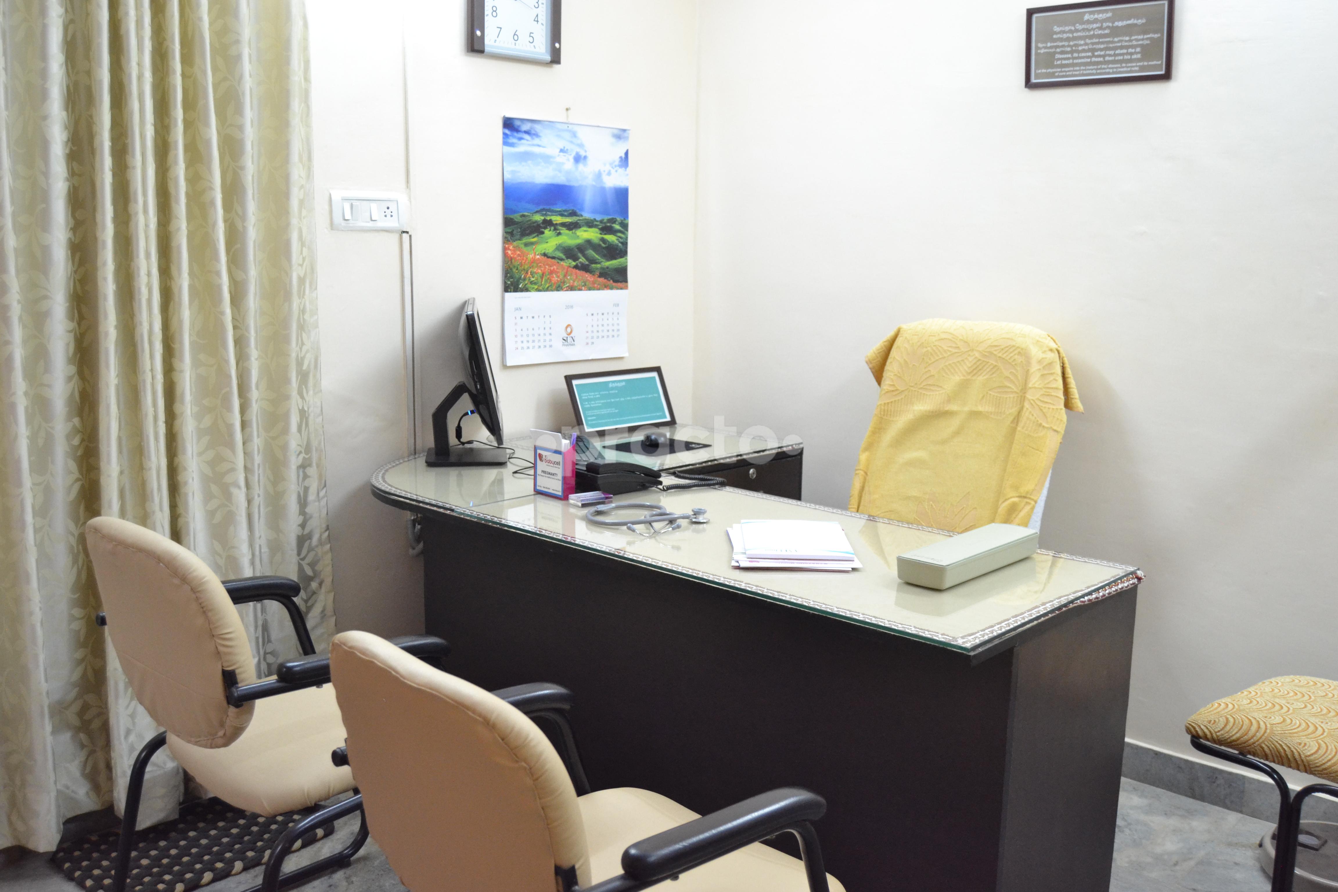 Outside Area at VM Clinic Velachery Chennai