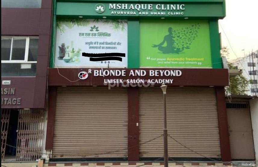 MS Haque Clinic Khiddirpore Kolkata