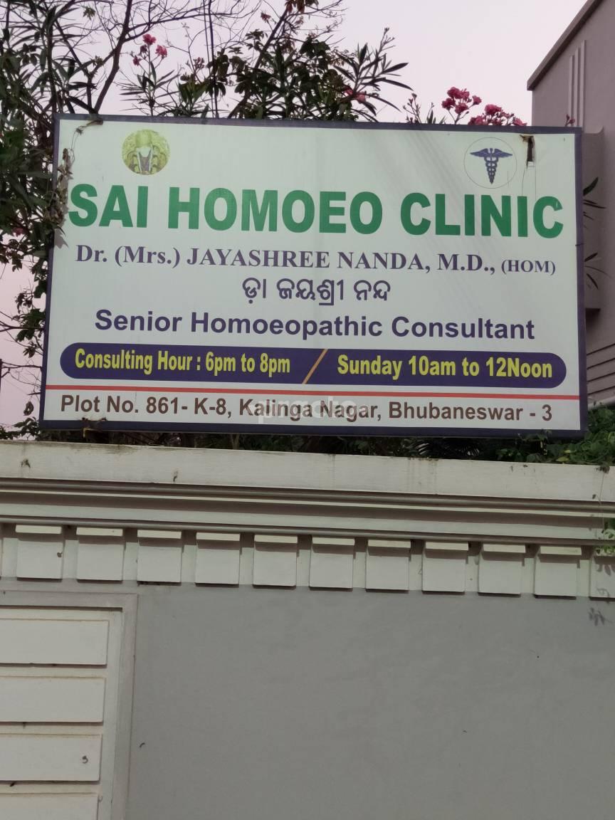 Sai Homoeo Clinic Ghatikia Bhubaneswar