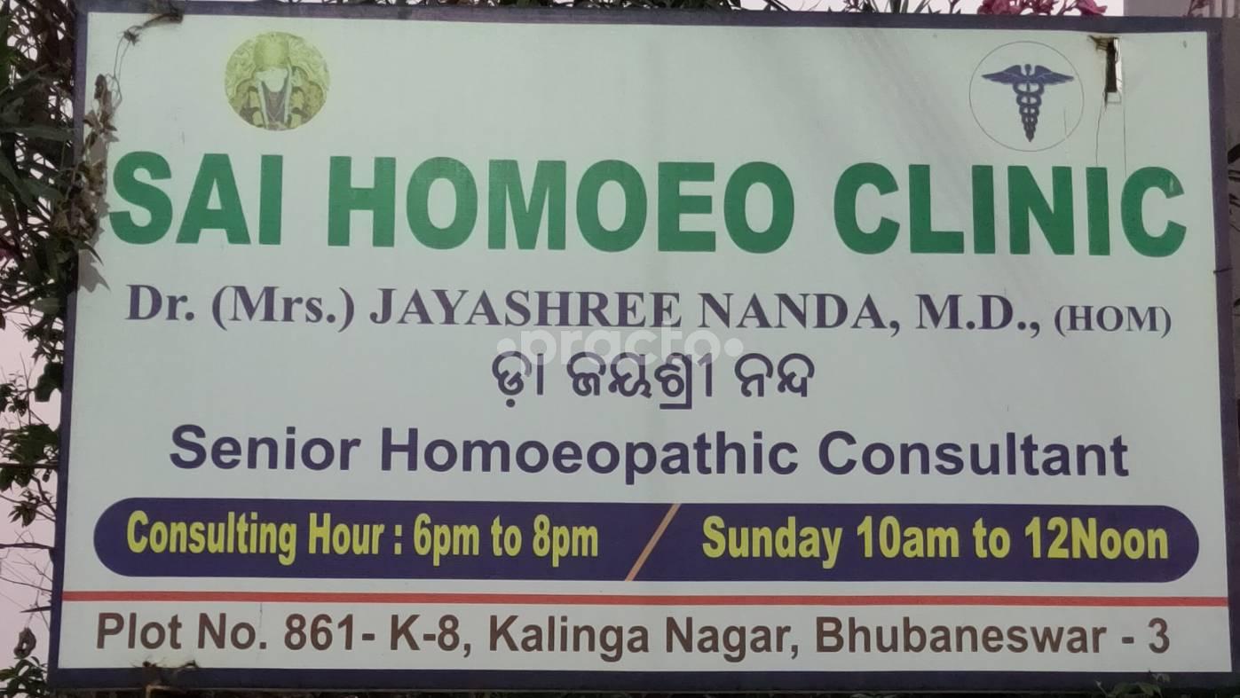 Sai Homoeo Clinic Ghatikia Bhubaneswar