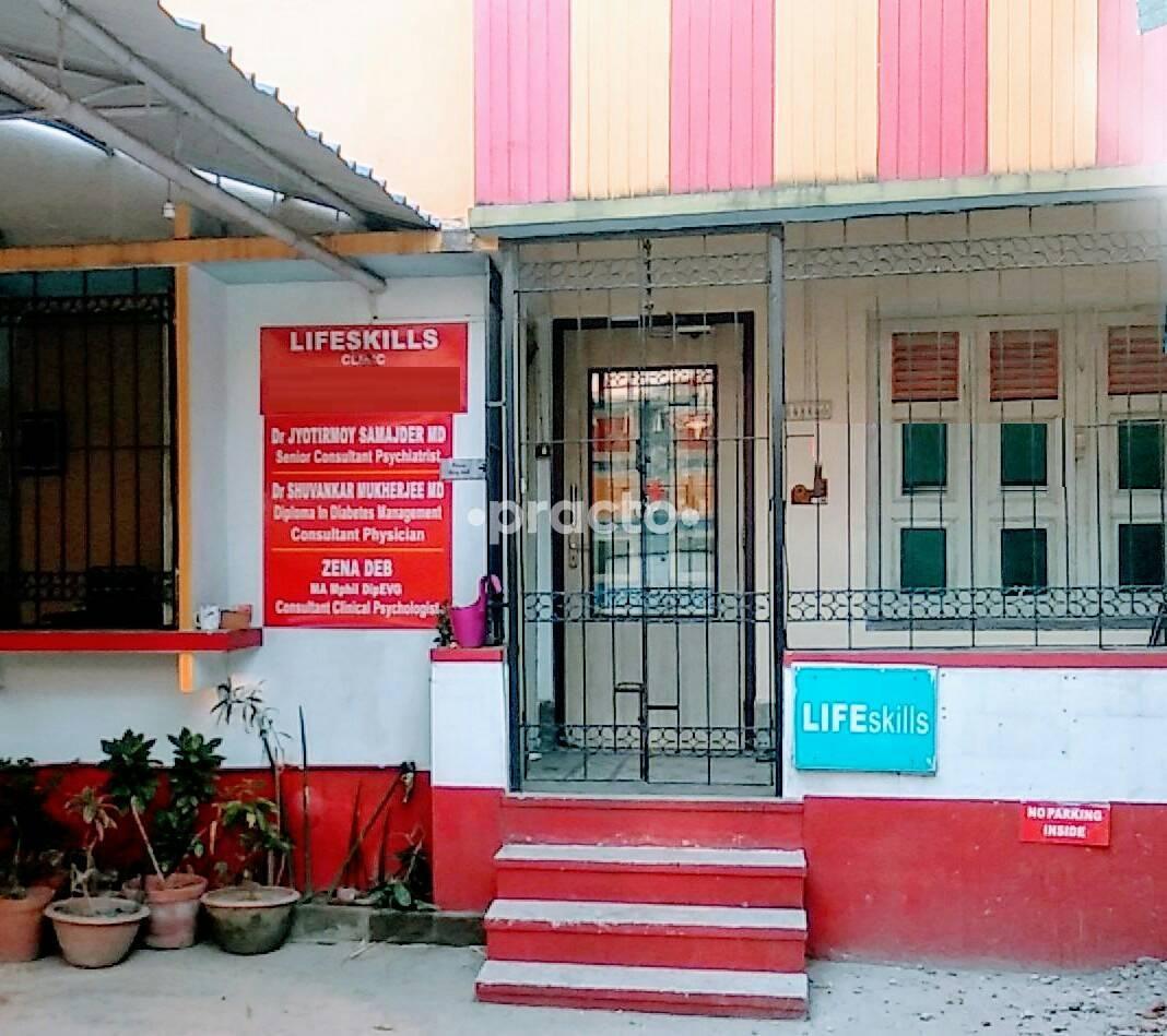 Outside Area at Life Skills Dhakuria Kolkata