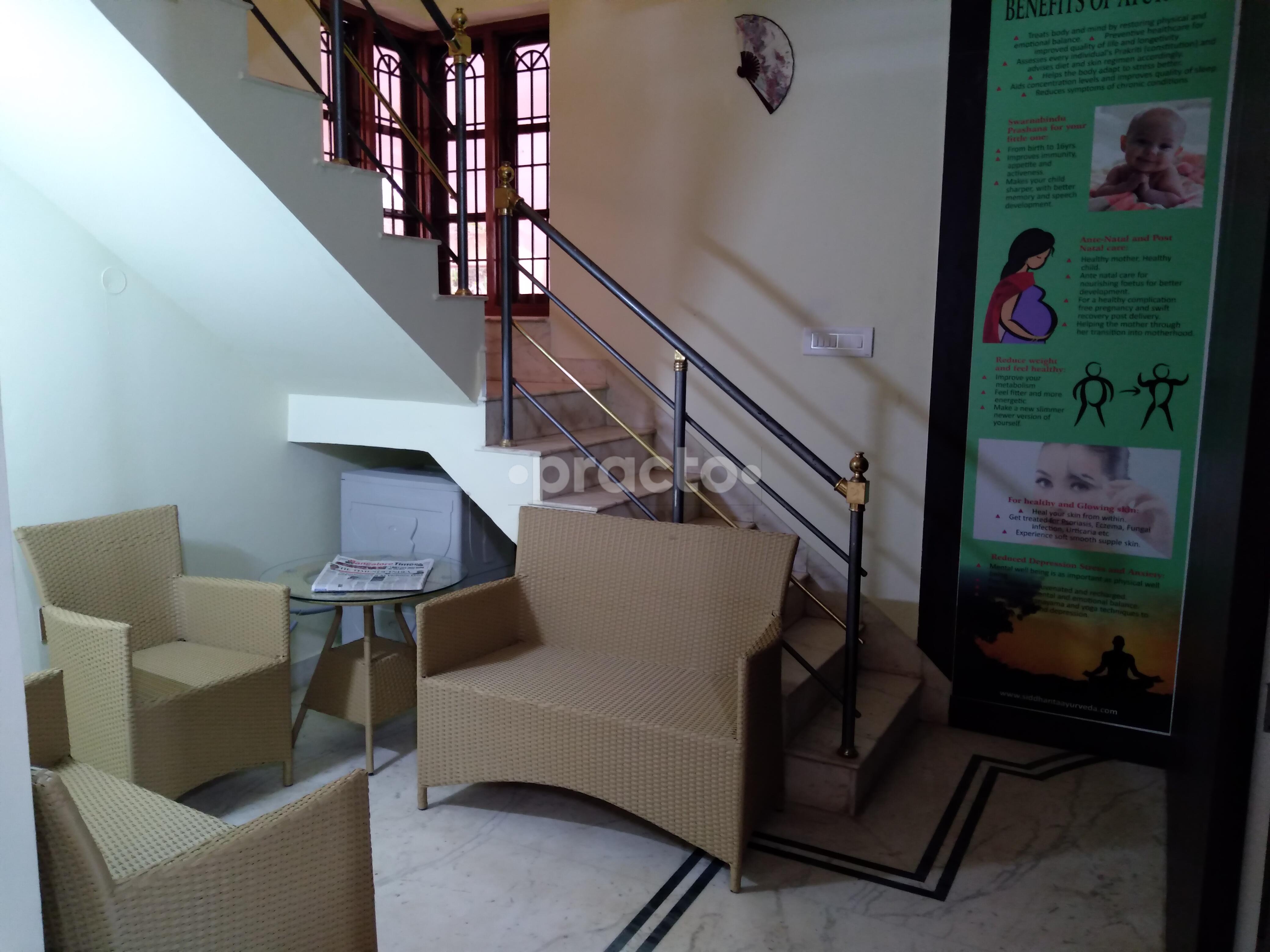 Waiting Area at Siddhanta Ayurveda Marathahalli Bangalore