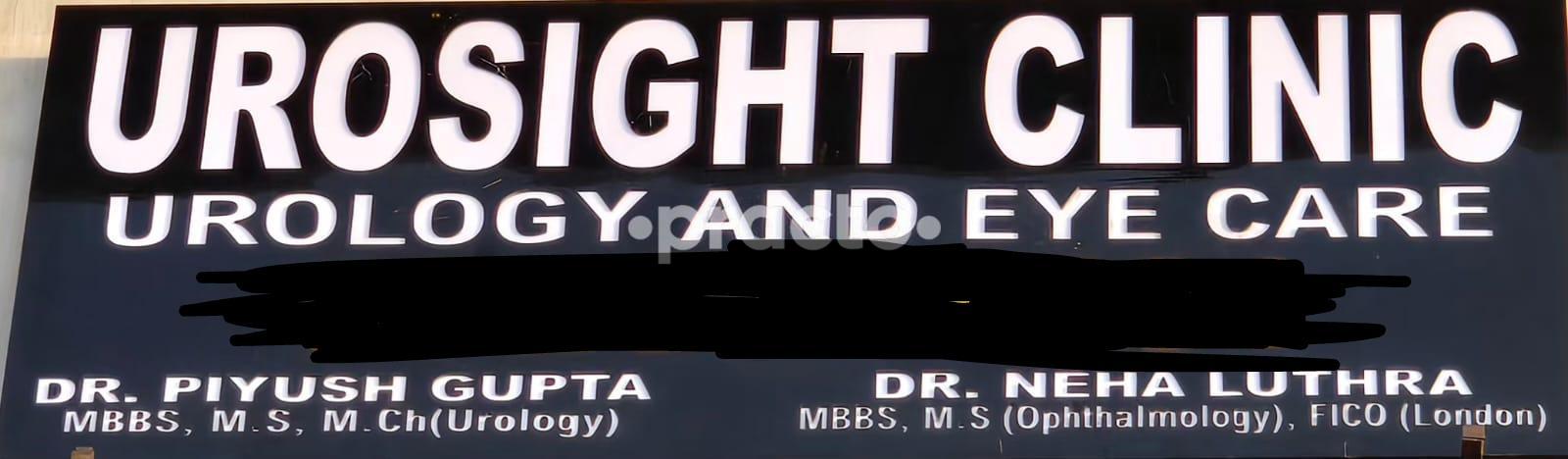 Entrance at Urosight Multispeciality Clinic Gurgaon Sector 57 Gurgaon