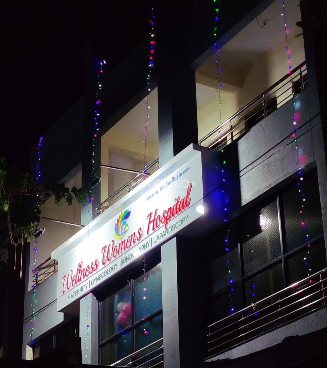 Outside Area at Wellness Women's Hospital Savedi Road Ahmednagar
