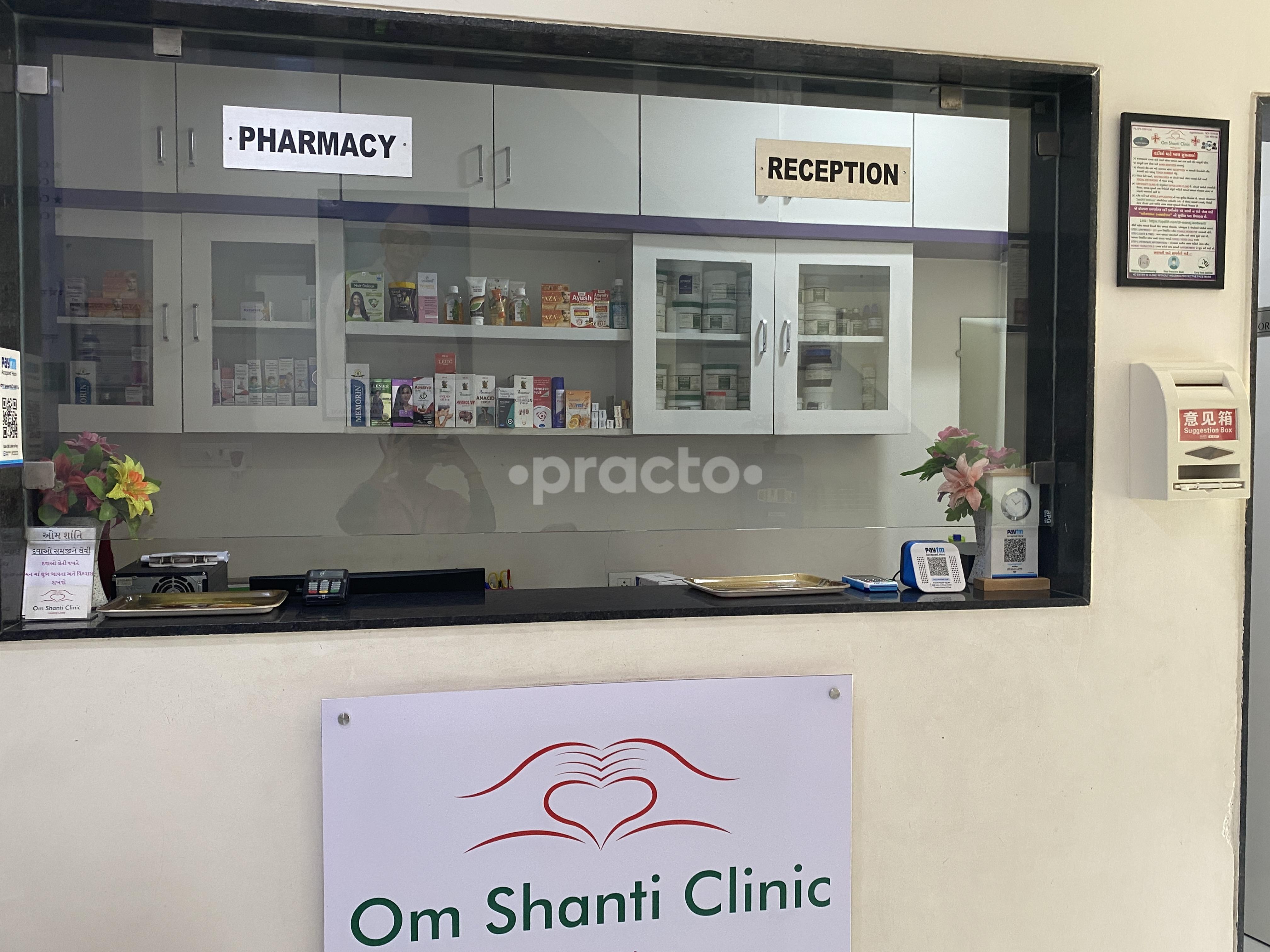 Reception Area at Om Shanti Clinic Kubernagar B A Ahmedabad
