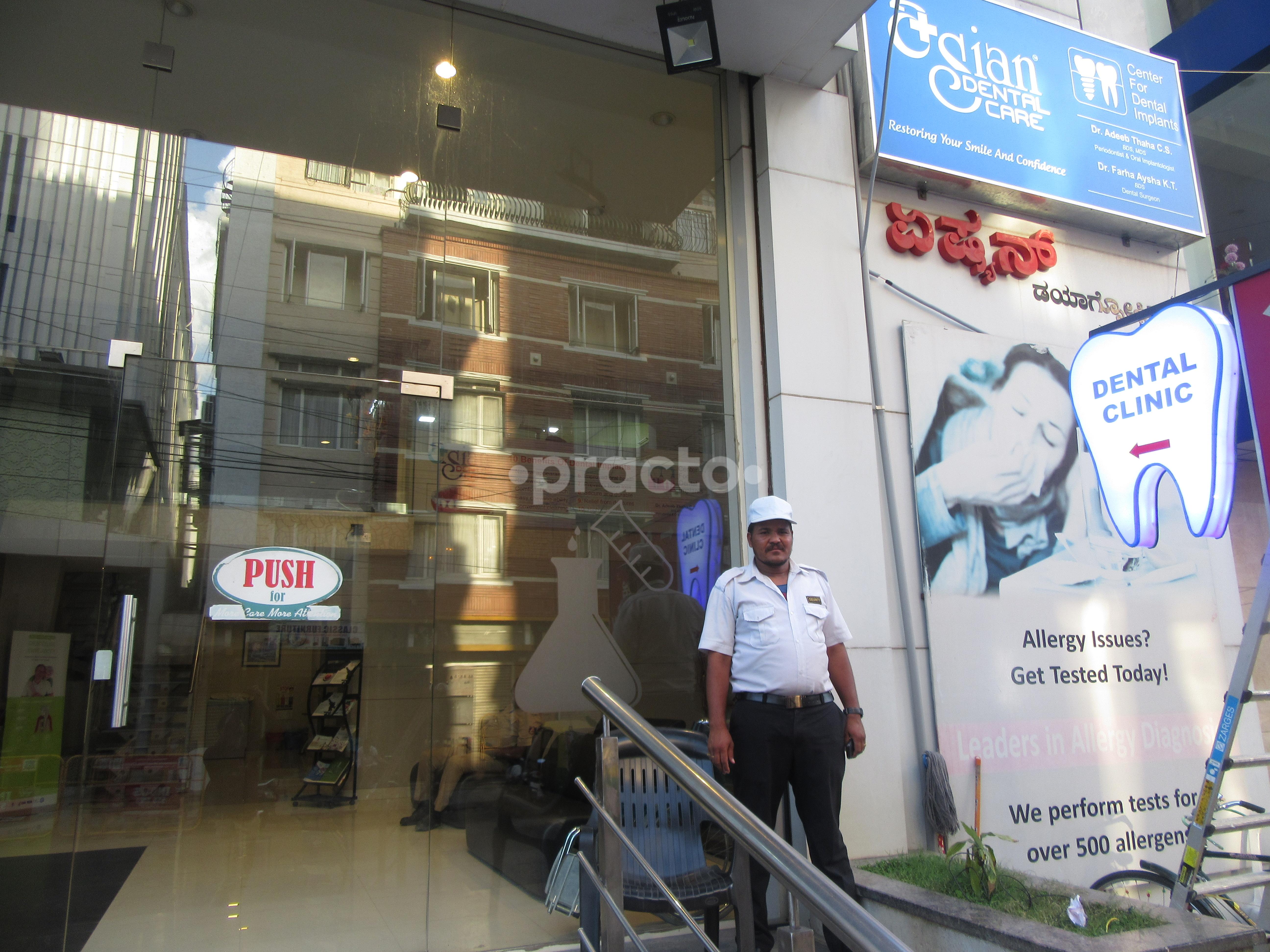 Outside Area at Asian Dental Care & Implant Centre Shivaji Nagar Bangalore