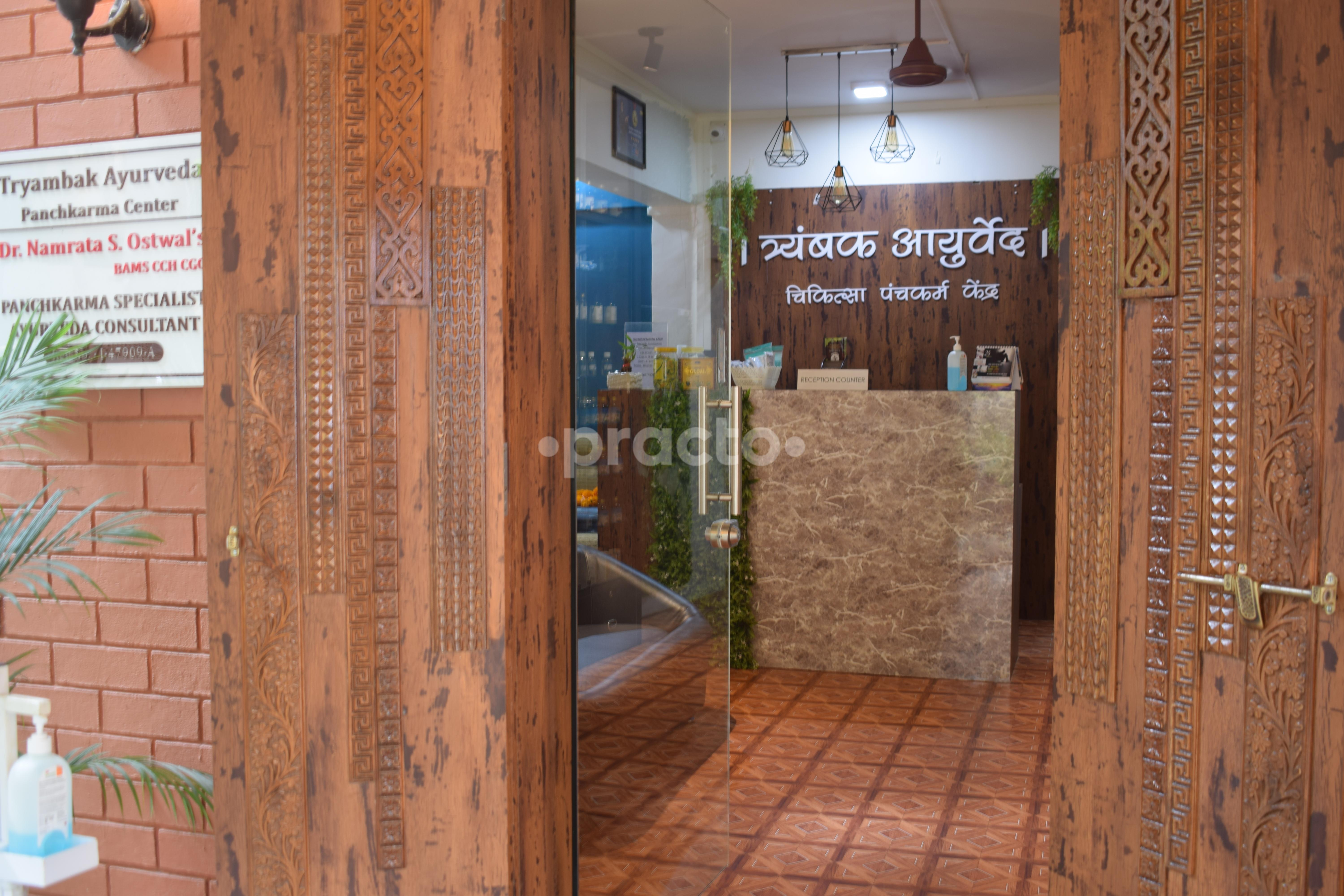 Reception Area at Tryambak Ayurveda Panchkarma Clinic Mulund East Mumbai
