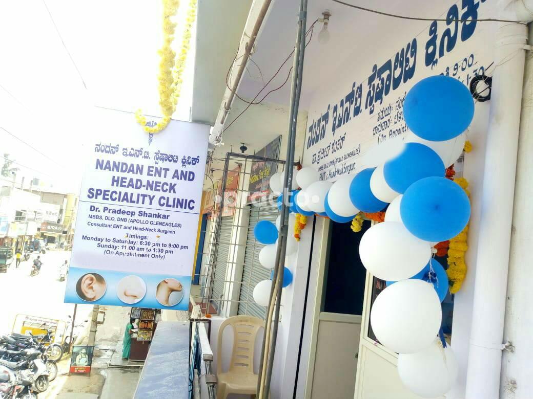 Reception Area at Nandan Ent And Head-Neck Speciality Clinic Hebbal Layout Mysore