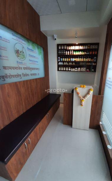 Reception Area at Ayuranand Ayurvedic Clinic & Panchkarma Center Pimple Saudagar Pune