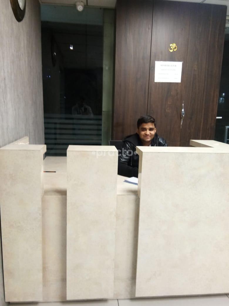 Reception Area at Adarsh Clinic Rohini Sector 9 Delhi