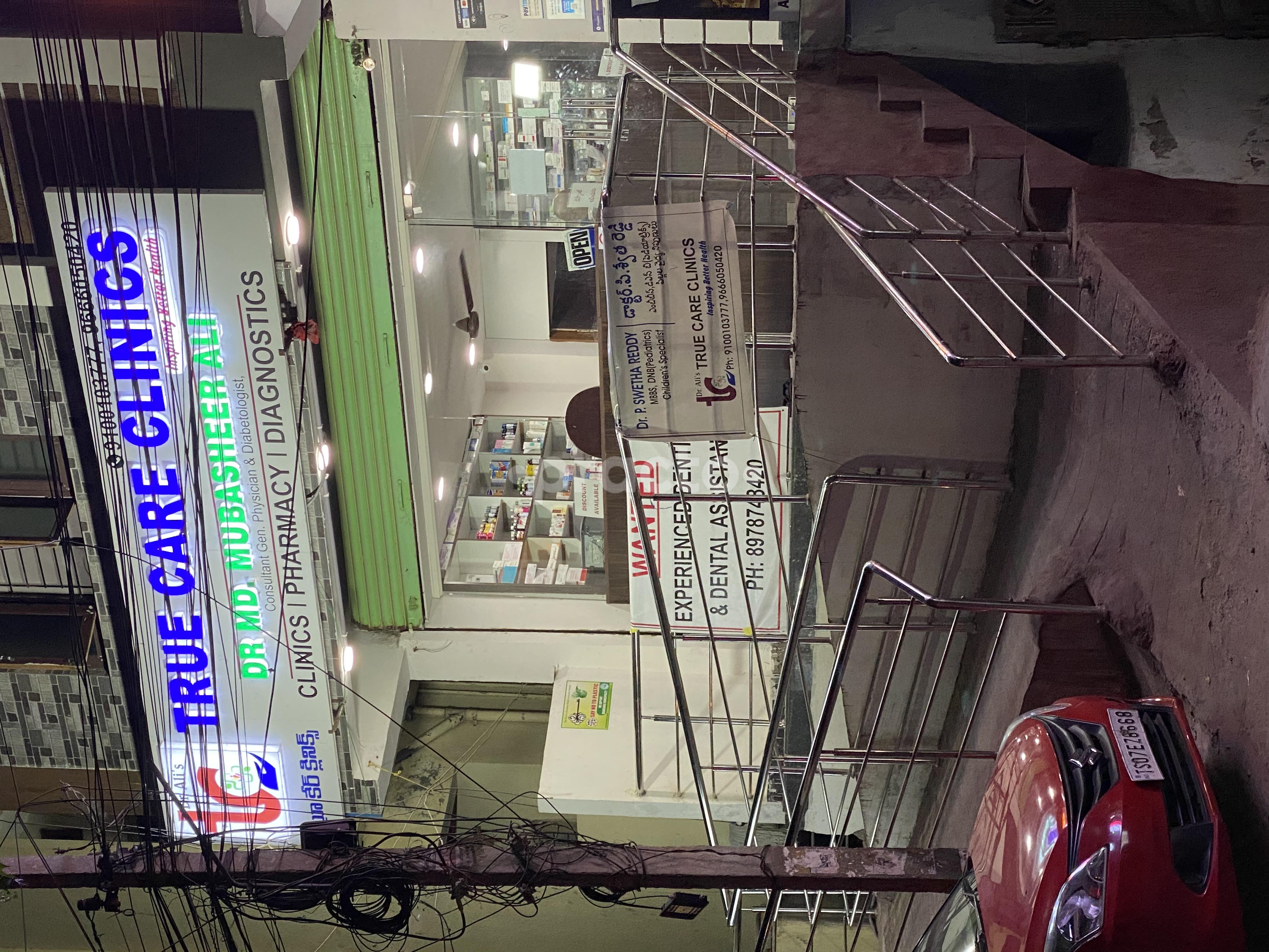 Outside Area at DR ALI'S TRUE CARE CLINICS Manikonda Hyderabad
