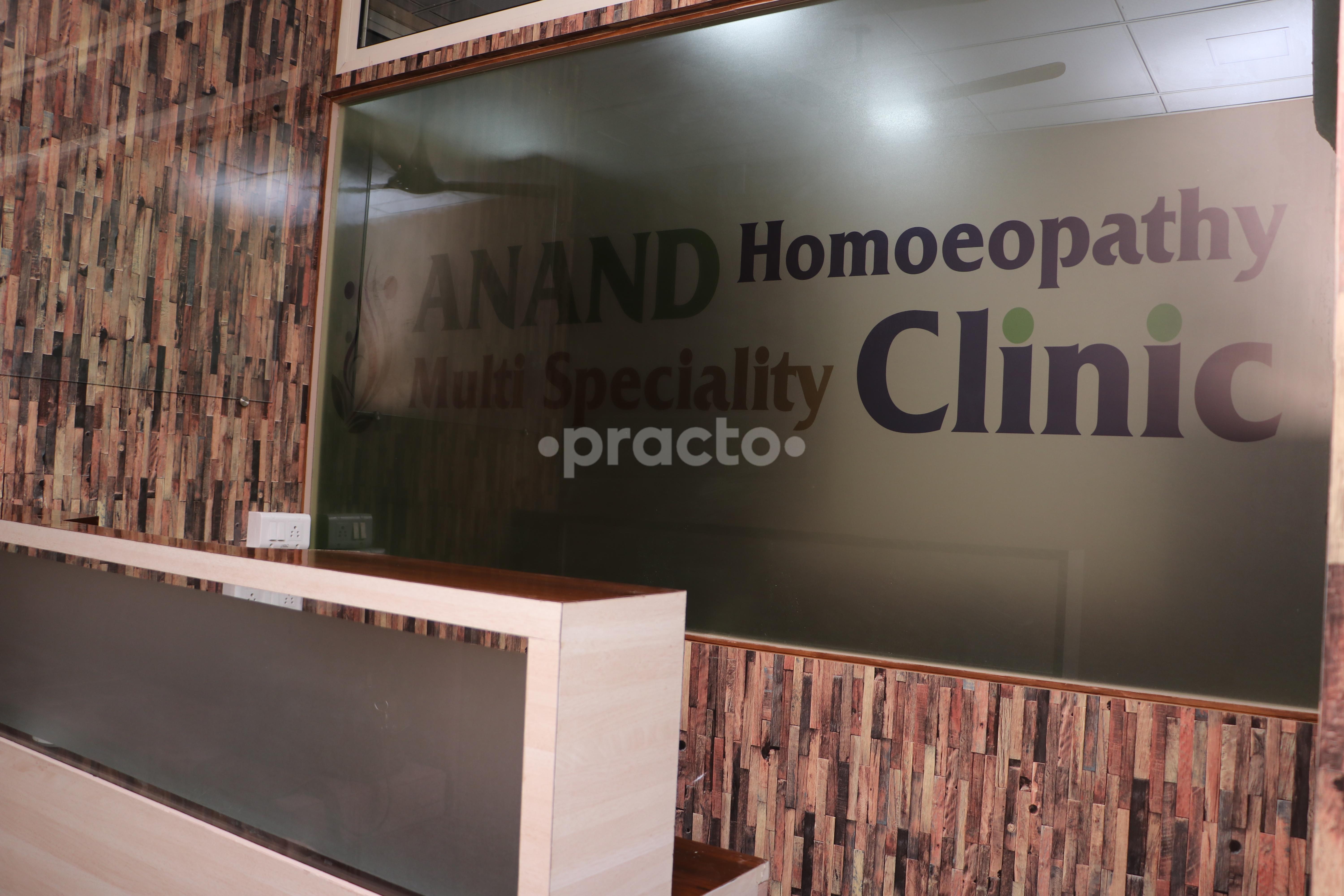 Reception Area at Anand Homoeopathy Multispecialty Clinic Ghuma Ahmedabad