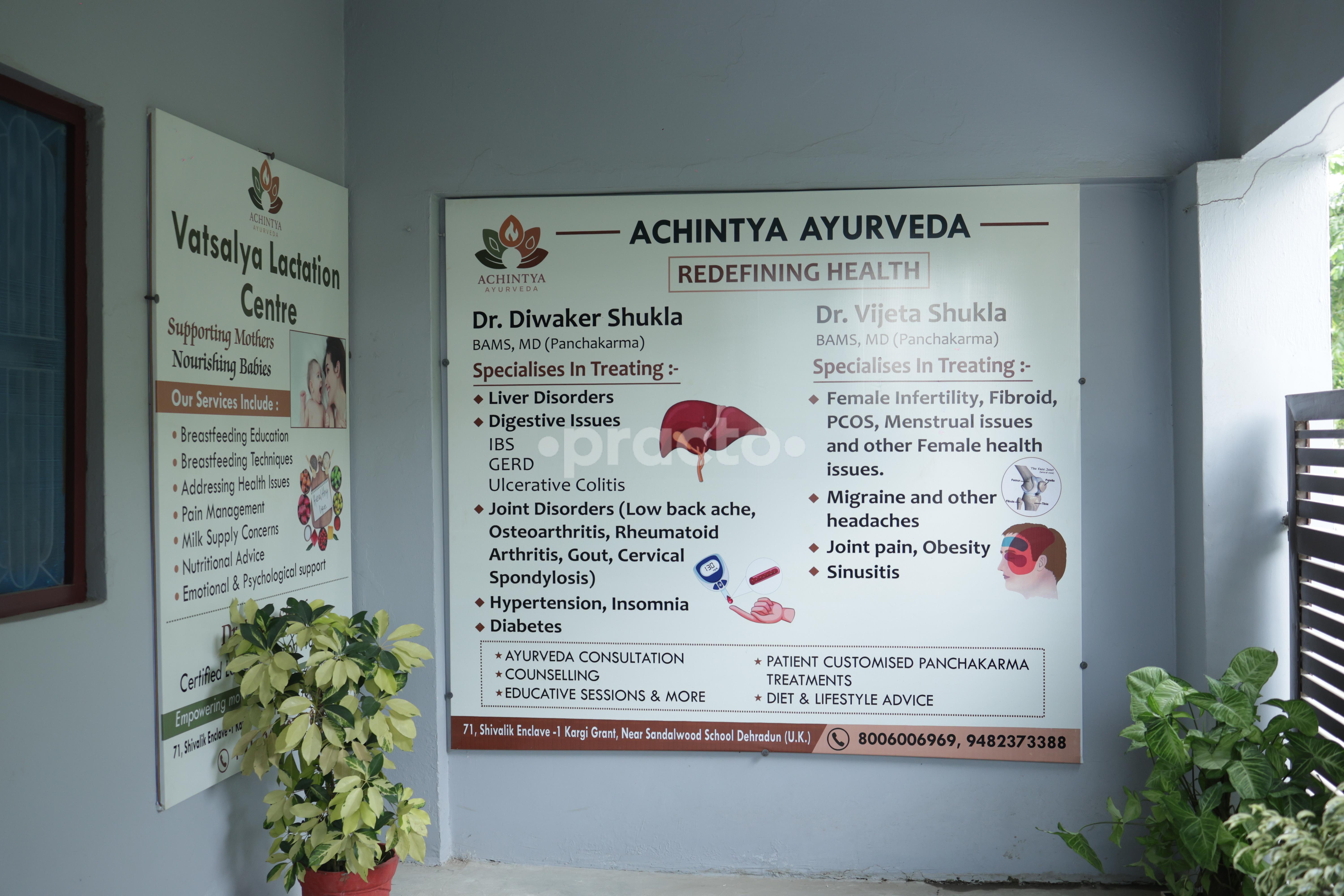 Outside Area at Achintya Ayurveda Clinic and Panchakarma Centre Kargigrant Dehradun