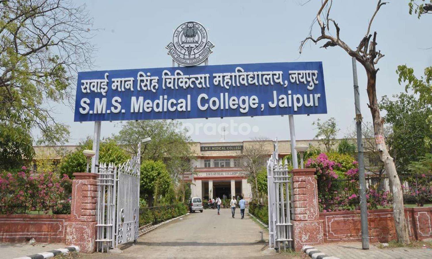 Outside Area at SMS Medical College Adarsh Nagar Jaipur
