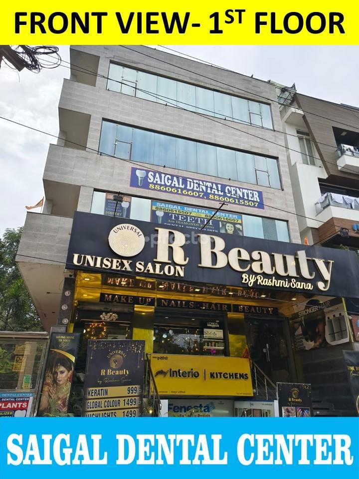 Outside Area at Saigal Dental Center Paschim Vihar Delhi