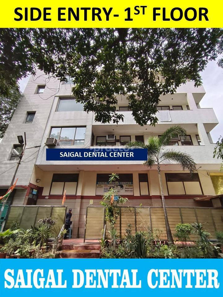 Main Entrance at Saigal Dental Center Paschim Vihar Delhi