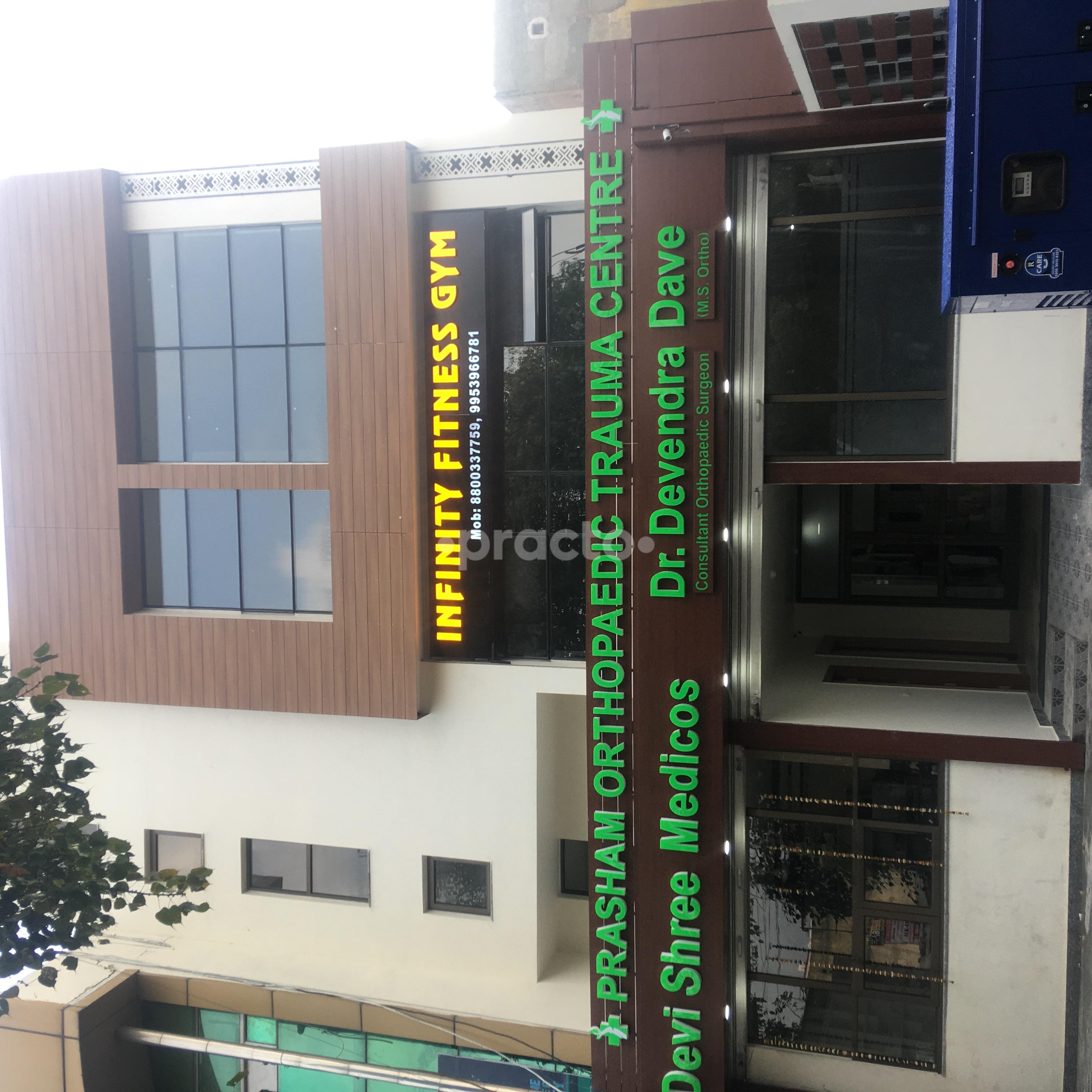 Outside Area at Prasham Orthopedic Trauma Clinic Vasundhara Ghaziabad