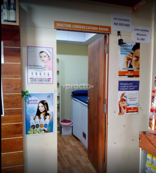 Ayur Central - CK nagar Electronics City Bangalore