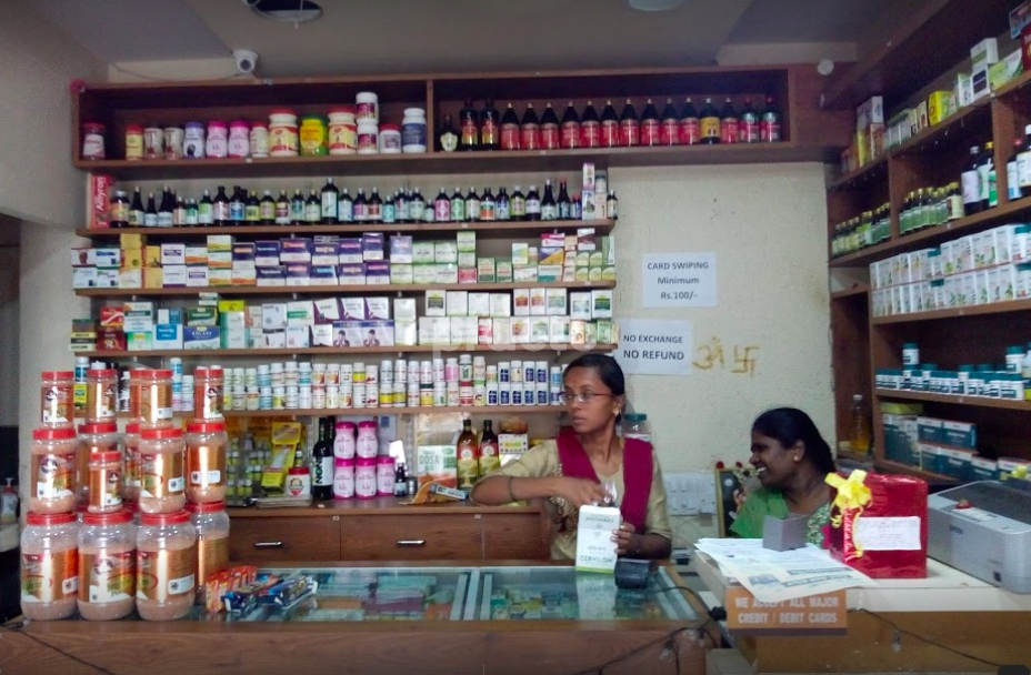Ayur Central - CK nagar Electronics City Bangalore