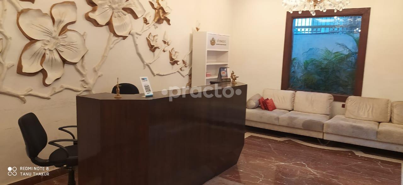 Reception Area at Sri Sri Tattva Pancakarma Gomtinagar Lucknow
