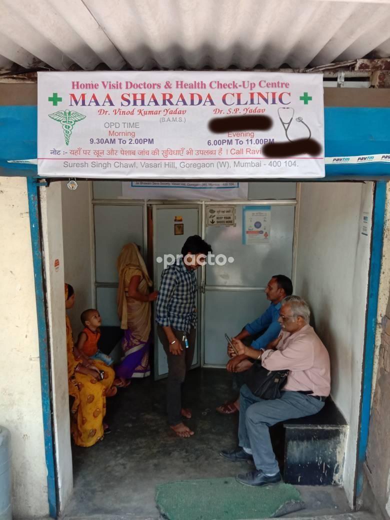 Maa Sharada Clinic Goregaon West Mumbai