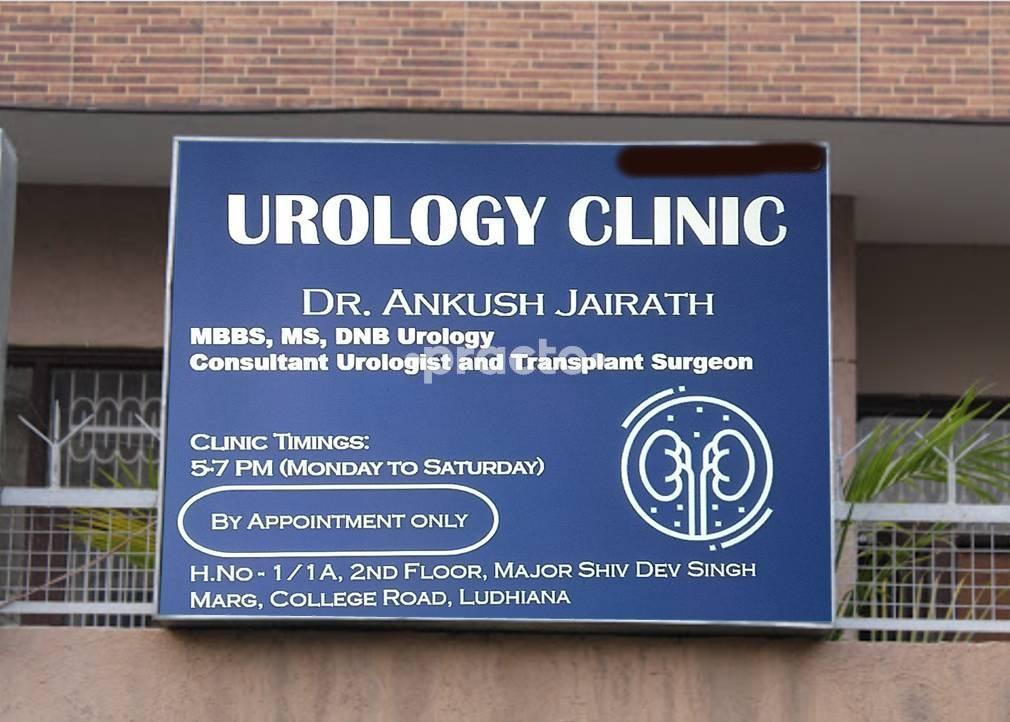 Urology Clinic Rose Garden Ludhiana