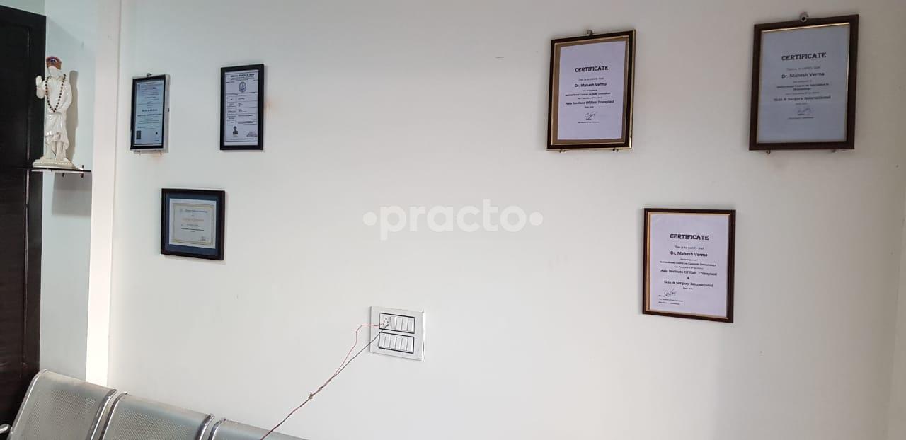 Outside Area at Sai Cutis Skin,Hair and Laser Clinic Rohini Sector 18 Delhi