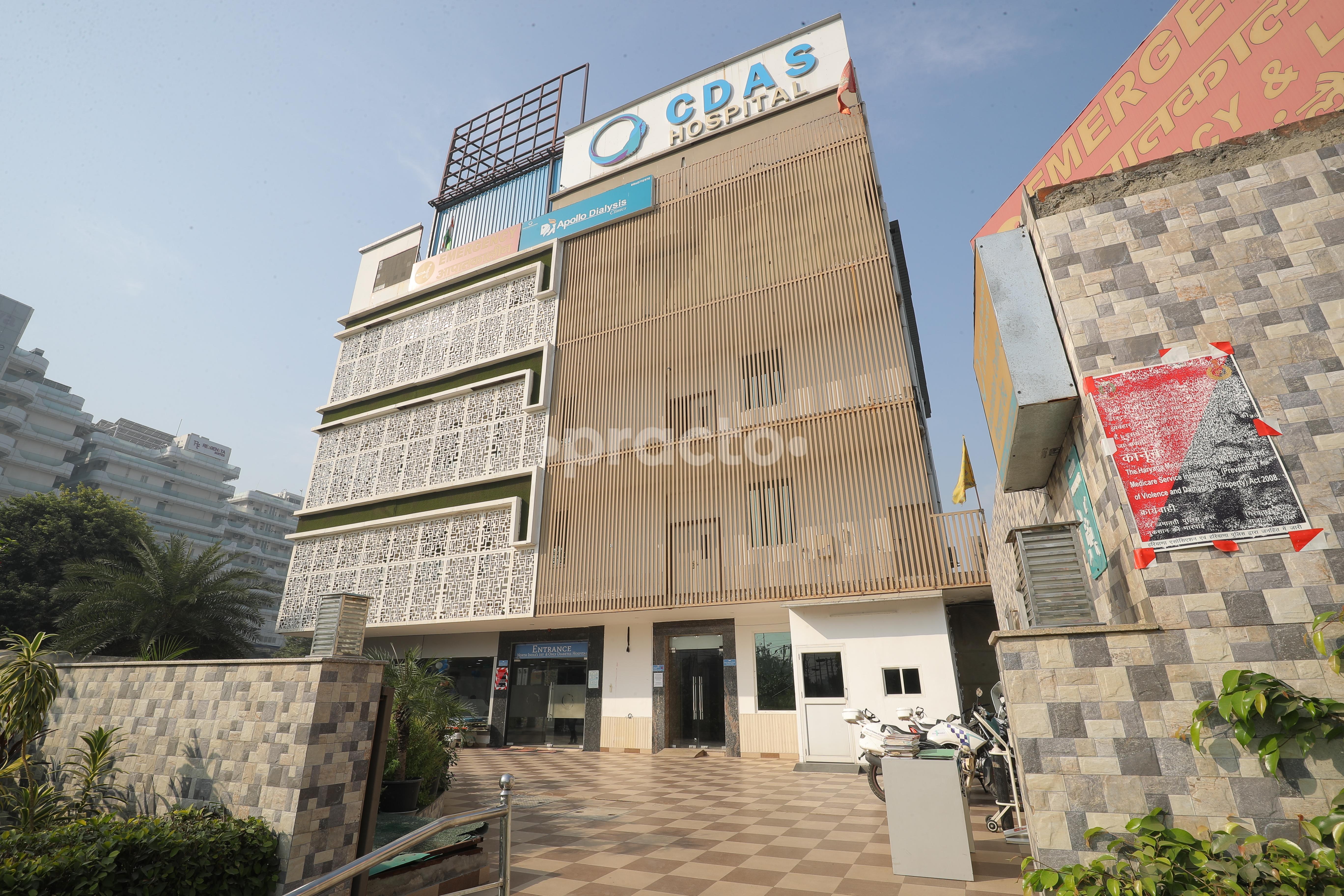 Outside Area at CDAS Hospital Gurgaon Sector 47 Gurgaon