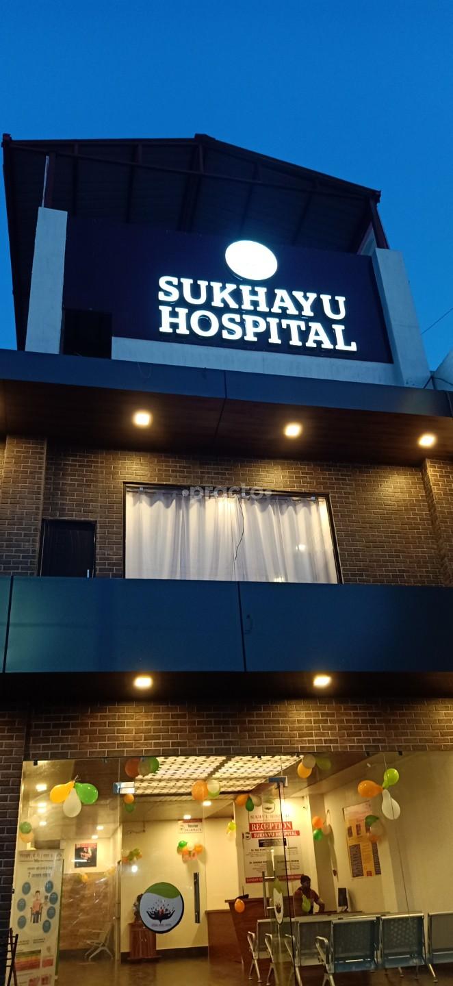 Outside Area at Sukham Hospital Ajabpur Dehradun