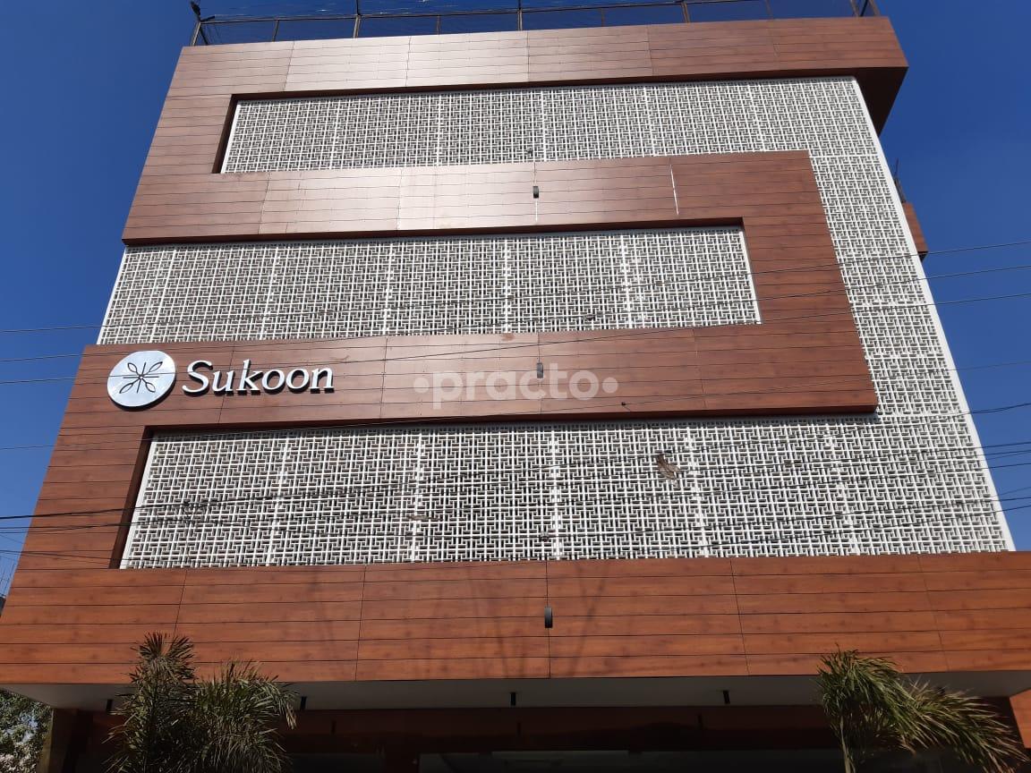 Outside Area at Sukoon Health Gurgaon Sector 56 Gurgaon
