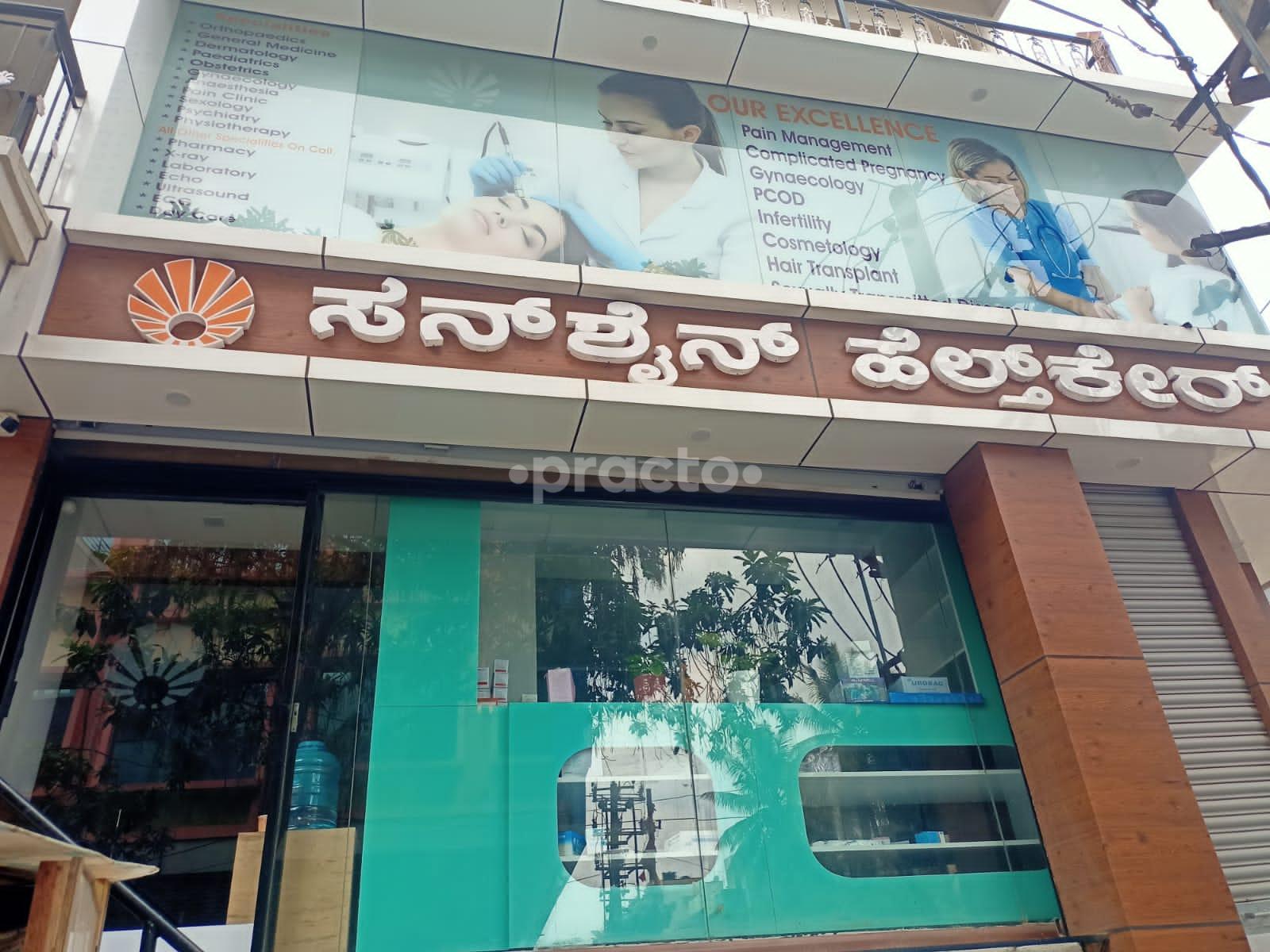 Sunshine Healthcare Yelahanka New Town Bangalore