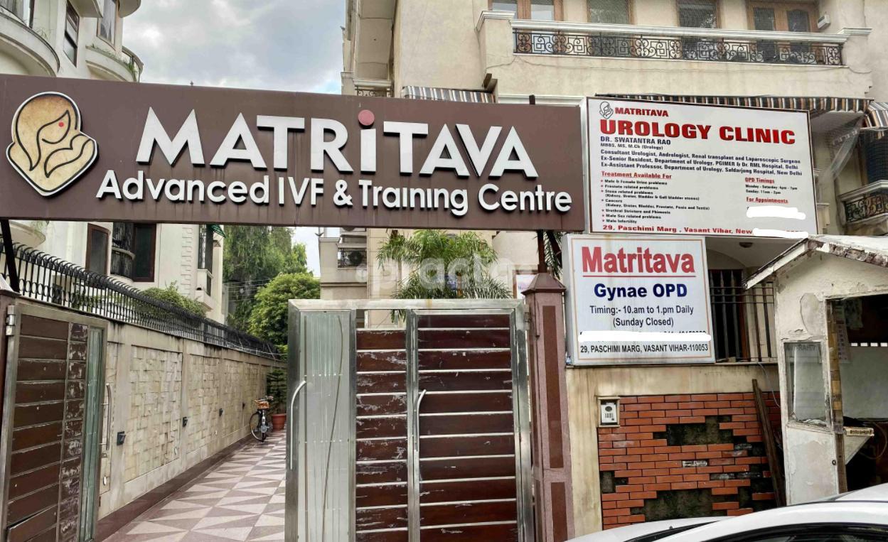 Establishment board at Matritava Advanced IVF and training centre Vasant Vihar Delhi