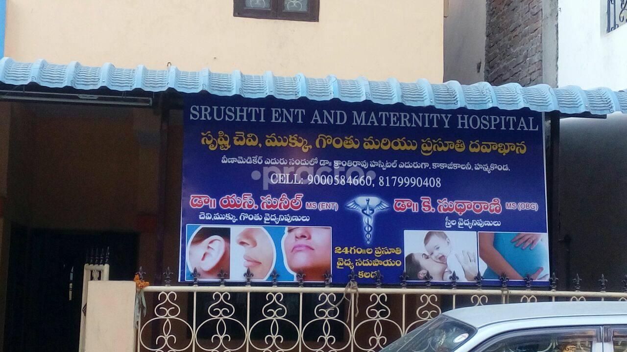 Srushti ENT And Maternity Center Hanamkonda Warangal