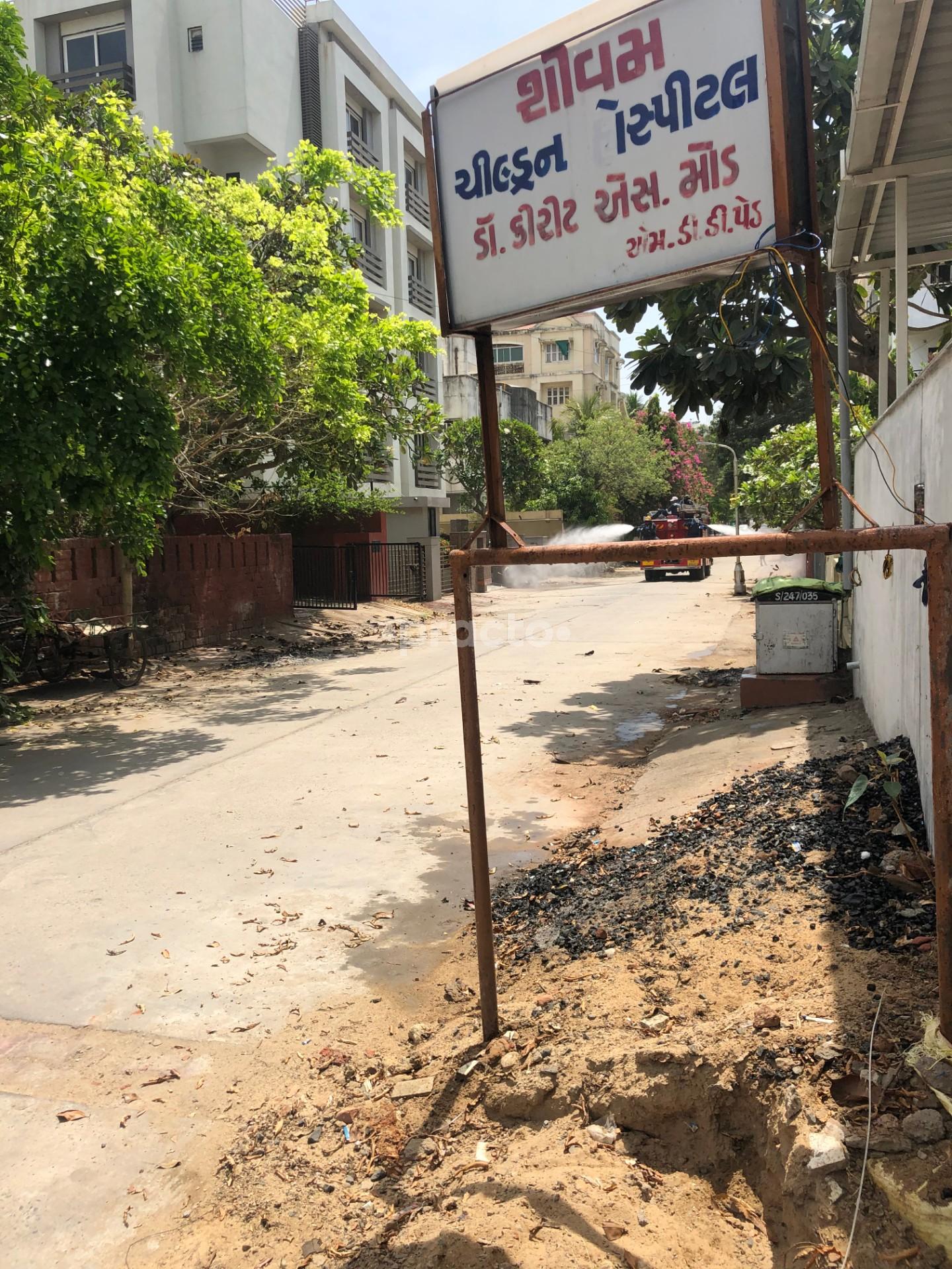 Shivam Children Hospital Ambawadi Ahmedabad