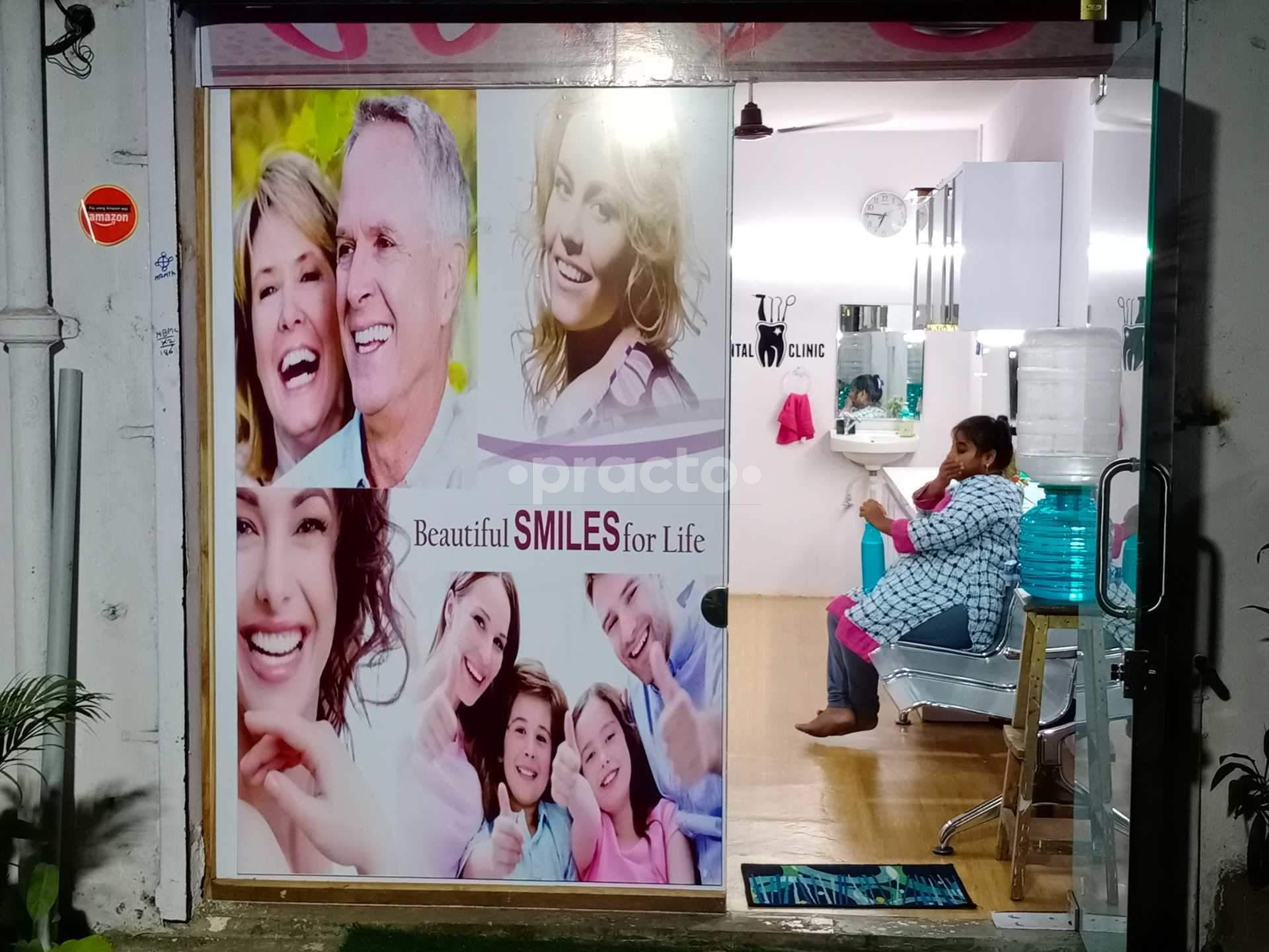 Entrance at Dental Trust Mira Road Mumbai