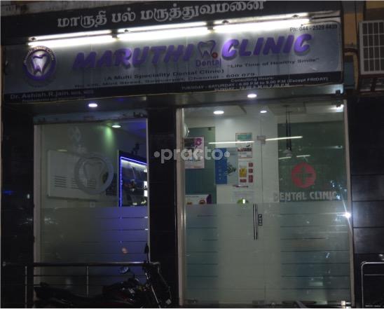 Outside Area at Maruthi Dental Clinic Sowcarpet Chennai