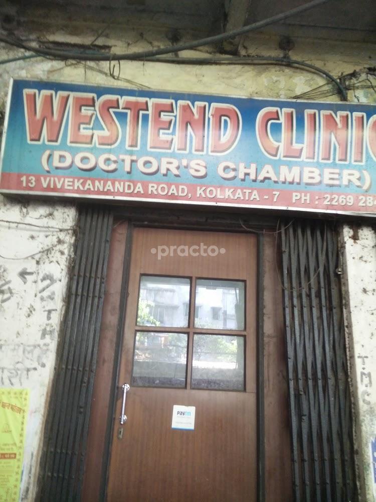 Outside Area at Westend Homeo Clinic Girish Park Kolkata