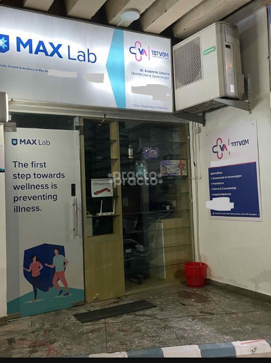 Tatvam Health Gurgaon Sector 66 Gurgaon