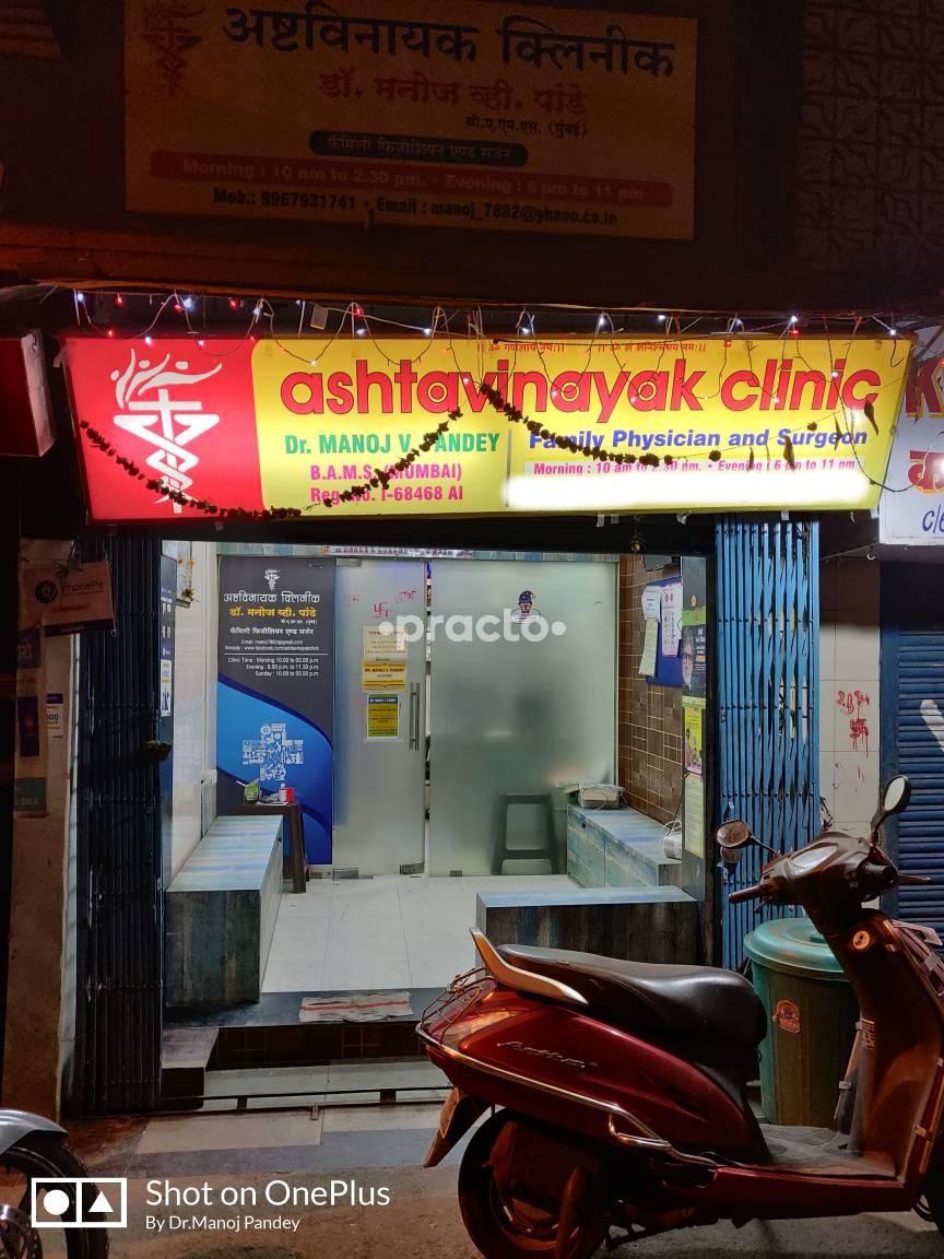 Ashtavinayak Clinic Bhayandar East Mumbai